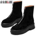 Mallang CloudStep Zip Boots (Velvet Black)